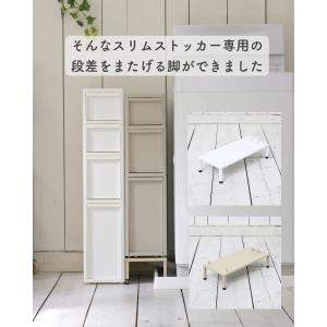 スリムストッカー専用 脚 幅18.4 ラック ...の詳細画像2