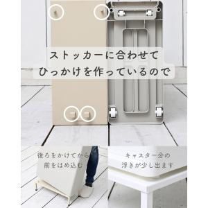 スリムストッカー専用 脚 幅18.4 ラック ...の詳細画像4