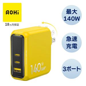 3ポート 急速充電器 140W PD USB AC充電器 THE YOUTH EN-YT140YL1 USB
