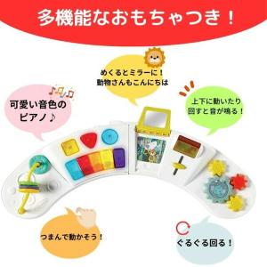ベビーチェア おもちゃ付き ディスカバリーシー...の詳細画像3