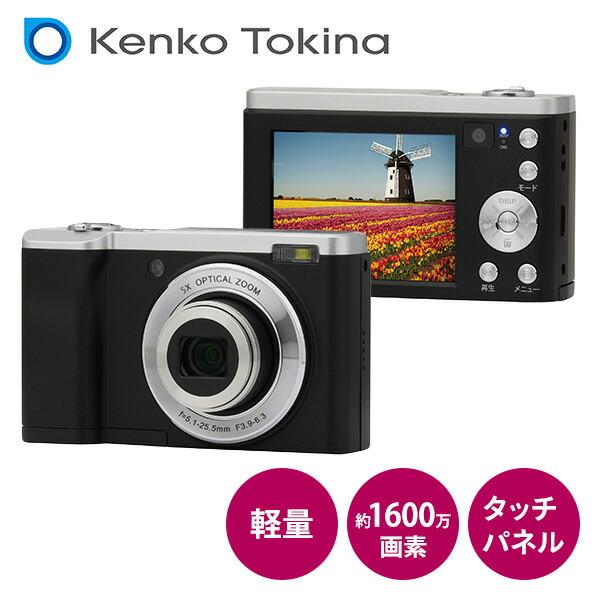 光学5倍ズームデジタルカメラ 1600万画素 広角 望遠 コンパクトデジタルカメラ