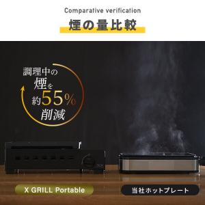 カセットコンロ 焼肉コンロ 減煙カセットガスグ...の詳細画像4