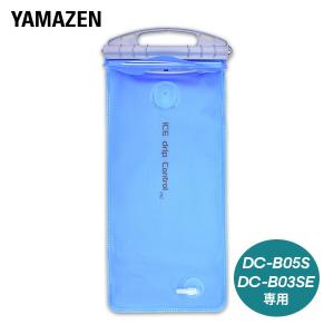 山善（YAMAZEN） 水冷服 DC-B02S・DC-B01S用(共通) 交換冷却ホース