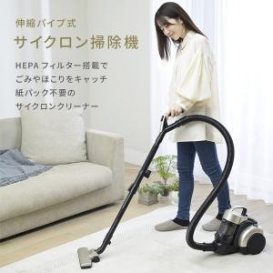 掃除機 コード式 キャニスター サイクロン式 ...の詳細画像1