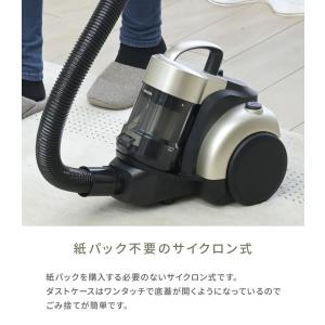 掃除機 コード式 キャニスター サイクロン式 ...の詳細画像3