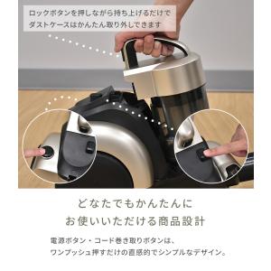 掃除機 コード式 キャニスター サイクロン式 ...の詳細画像4