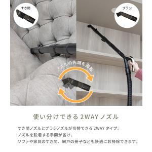 掃除機 コード式 キャニスター サイクロン式 ...の詳細画像5