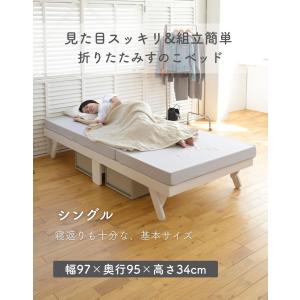 ベッド ベッドフレーム シングル 木製 折りた...の詳細画像1