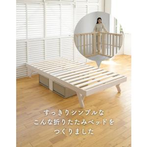 ベッド ベッドフレーム シングル 木製 折りた...の詳細画像3