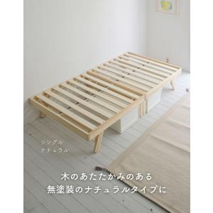 ベッド ベッドフレーム シングル 木製 折りた...の詳細画像5
