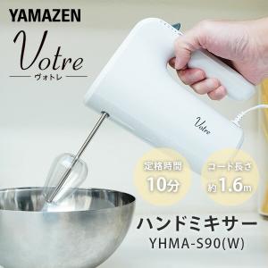 ミキサー ハンドミキサー 電動ミキサー 泡だて...の詳細画像1