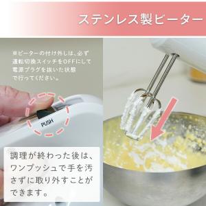 ミキサー ハンドミキサー 電動ミキサー 泡だて...の詳細画像5