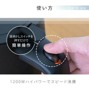 電気ケトル ケトル 電気 電気ポット 湯こぼれ...の詳細画像4