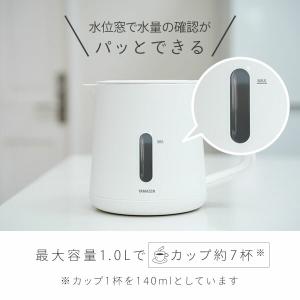 電気ケトル ケトル 電気 電気ポット 湯こぼれ...の詳細画像5