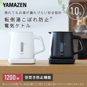 電気ケトル ケトル 電気 電気ポット 温度調節...の詳細画像1