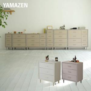 2026年2月】山善 チェスト、タンスのおすすめ人気ランキング - Yahoo