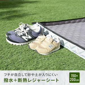 レジャーシート 厚手 200×200 HAB-...の詳細画像1