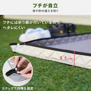 レジャーシート 厚手 200×200 HAB-...の詳細画像3