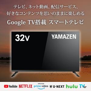 テレビ 32型 YouTube ネット Wチュ...の詳細画像1