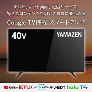 テレビ 40型 YouTube ネット Wチュ...の詳細画像1