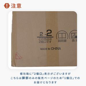電動昇降デスク用 脚部のみ 昇降範囲:57-1...の詳細画像4