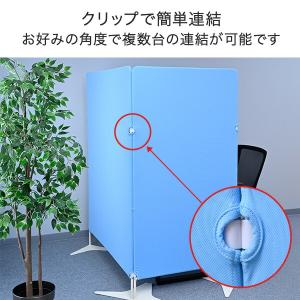 パーテーション クロス 間仕切り 連結可能 自...の詳細画像2
