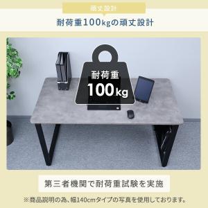デスク パソコンデスク PCデスク 幅120c...の詳細画像3