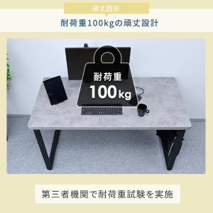 デスク パソコンデスク PCデスク 幅140c...の詳細画像4