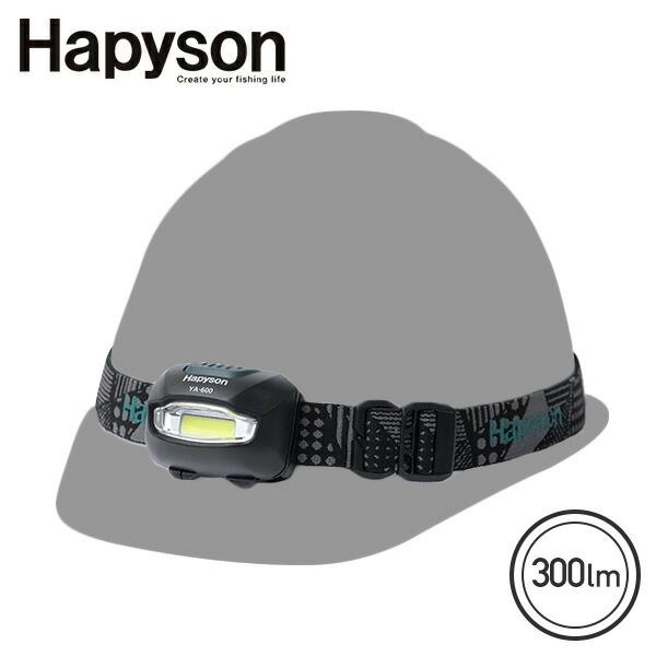 HAPYSON PROシリーズ LEDヘッドランプ 300ml 防水 IPX4 3段階明るさ切替 Y...