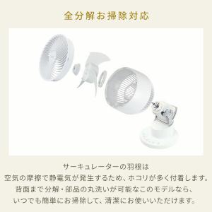 サーキュレーター 静音 扇風機 洗える 山善 ...の詳細画像5