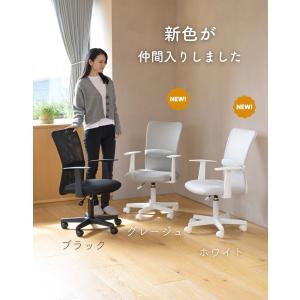 オフィスチェア コンパクト 肘付き 幅54 奥...の詳細画像3