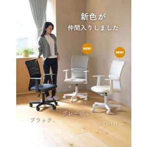 オフィスチェア コンパクト 肘付き 座面合皮 ...の詳細画像3