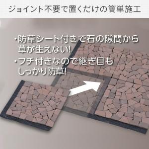 テラコッタマット ガーデンファーニチャー 防草...の詳細画像3