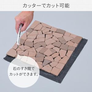 テラコッタマット ガーデンファーニチャー 防草...の詳細画像4