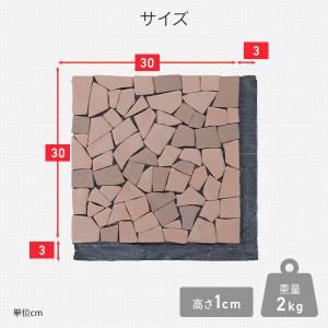 テラコッタマット ガーデンファーニチャー 防草...の詳細画像5