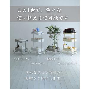 ワゴン キッチンワゴン おしゃれ キャスター付...の詳細画像4