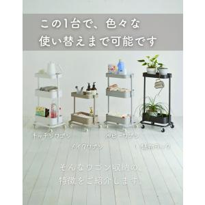 ワゴン スリム キッチンワゴン おしゃれ キャ...の詳細画像4