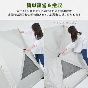 傘みたいに広げるだけ パッとサッとテント リラ...の詳細画像4