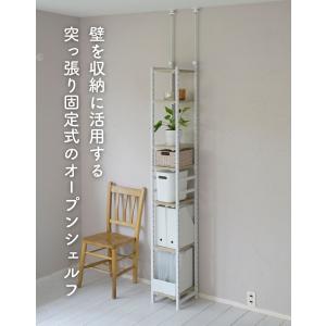 突っ張りラック フリーラック A4 ファイルラ...の詳細画像2
