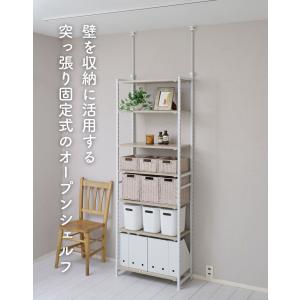 突っ張りラック フリーラック A4 ファイルラ...の詳細画像2