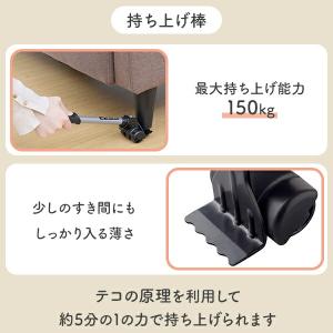 軽がるキャリー 家具移動 家具リフター ヘルパ...の詳細画像2