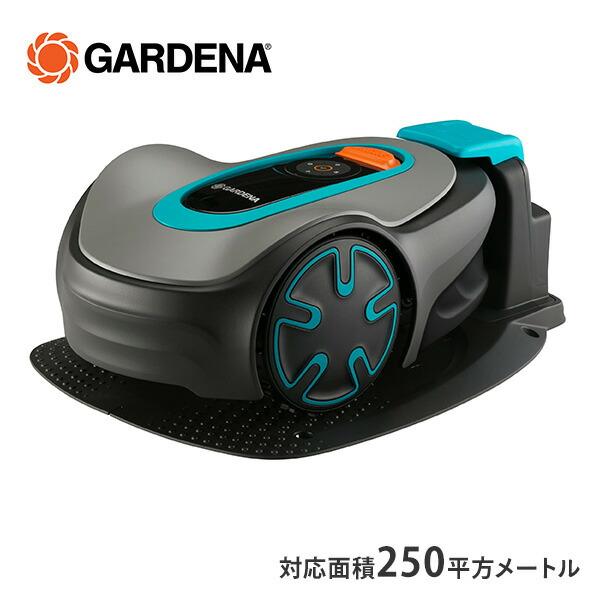 ロボット芝刈り機 自動 設置業者不要 SILENO minimo 対応面積250平方メートル 刈幅1...