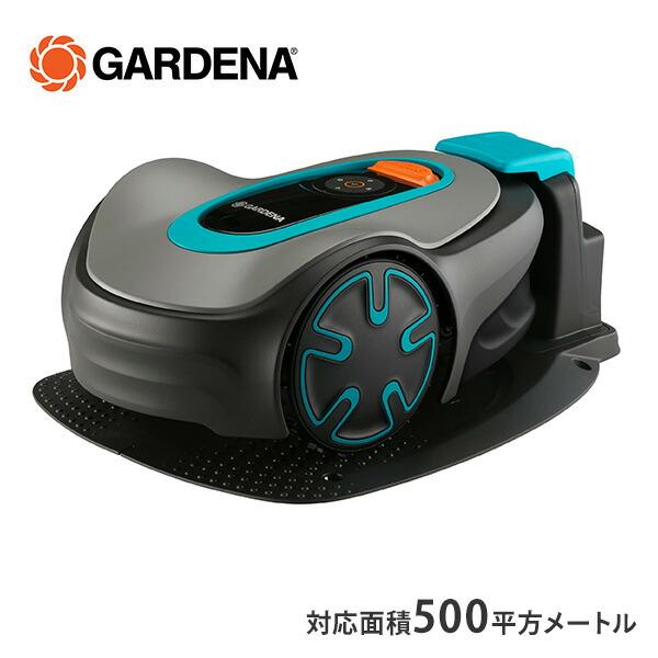ロボット芝刈り機 自動 設置業者不要 SILENO minimo 対応面積500平方メートル 刈幅1...