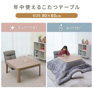 こたつ こたつテーブル コタツ 80×80cm...の詳細画像2