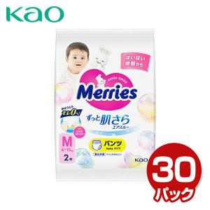 メリーズ ずっと肌さら エアスルー パンツタイプ Mサイズ(体重6-11kg) 2枚入×30パック 子ども用 子供用 乳幼児用 新生児用 男女共用 メリーズパンツ おむつ