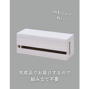 ケーブルボックス フタ付き 電源タップ 隠す 山善の詳細画像3
