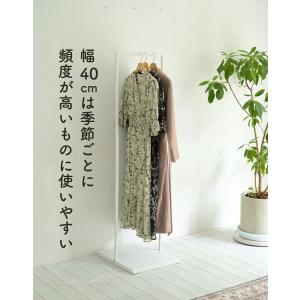 ハンガーラック 頑丈 スリム 幅40 コートハ...の詳細画像4