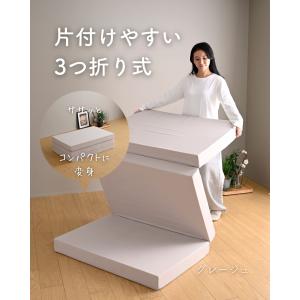 マットレス 高反発 シングル 3つ折り 厚さ1...の詳細画像4