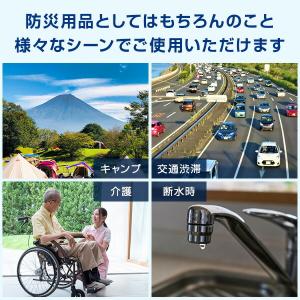 防災士監修 緊急簡易トイレ 50回用 備蓄 災...の詳細画像2