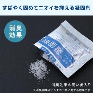 防災士監修 緊急簡易トイレ 50回用 備蓄 災...の詳細画像3
